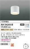 AH54203B