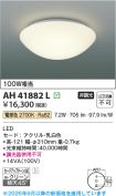 AH41882L