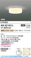 KAH42162L