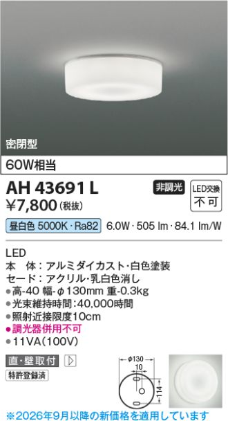 AH43691L