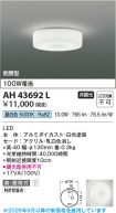AH43692L
