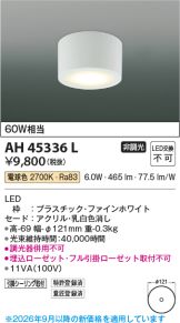 AH45336L