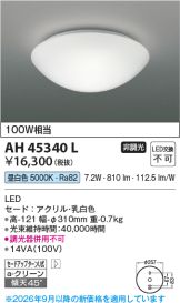 AH45340L