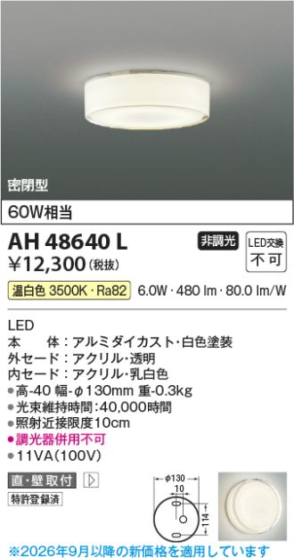 AH48640L