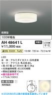 AH48641L