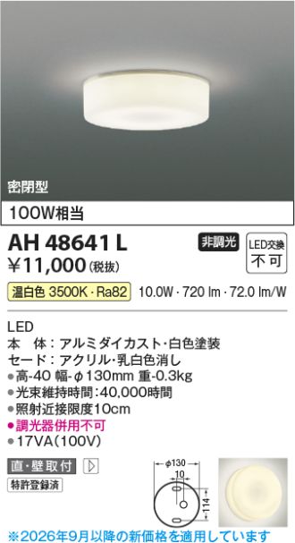 AH48641L