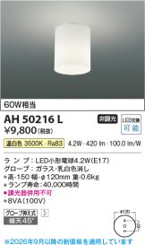 AH50216L