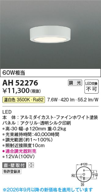 AH52276