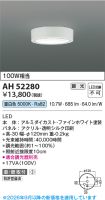 AH52280