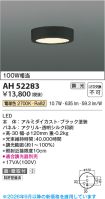 AH52283