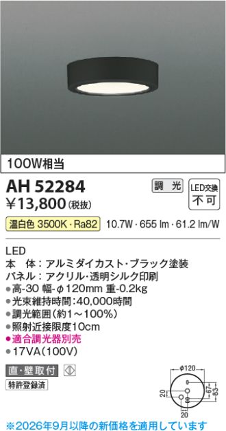 AH52284