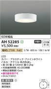 AH52285