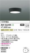 AH52295