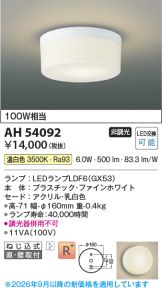 AH54092