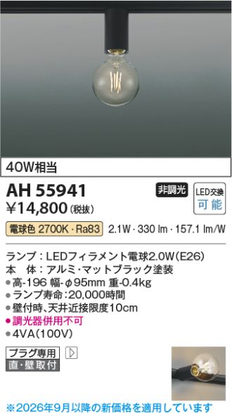 KAH55941