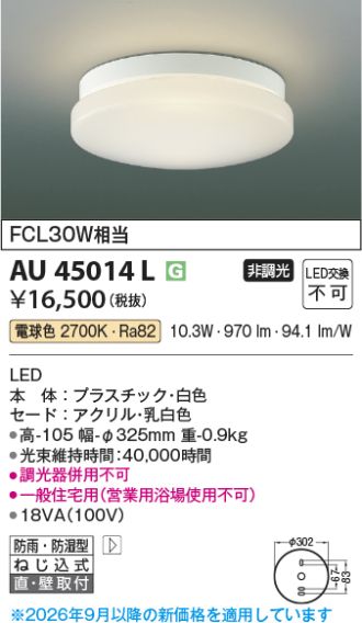 KAU45014L