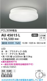 AU45015L