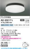 KAU45017L