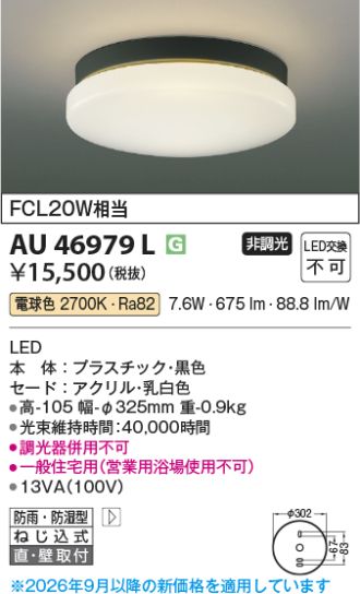 KAU46979L