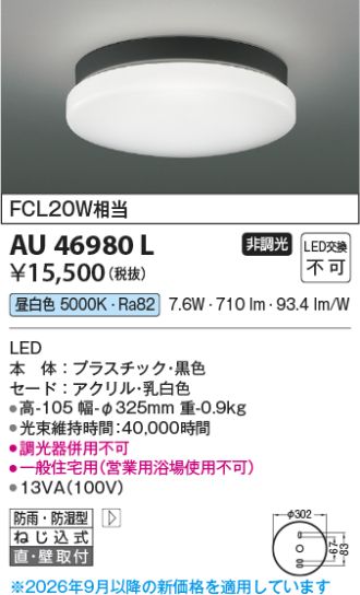 AU46980L