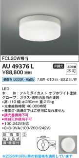 AU49376L
