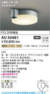 AU50481