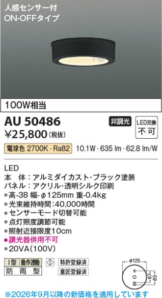 AU50486