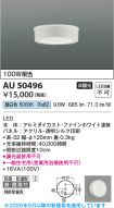 AU50496