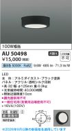 KAU50498