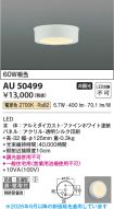 AU50499