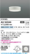 AU50500