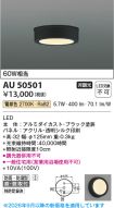 AU50501