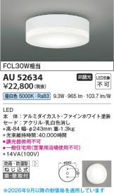 AU52634