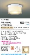 AU54097