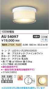 AU54097