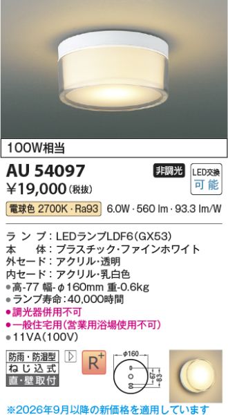 AU54097