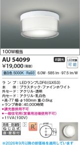 AU54099