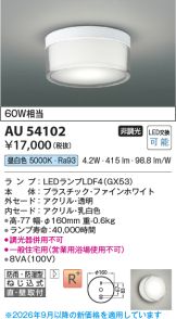 AU54102