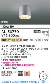 AU54779