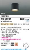 AU54781