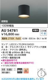 AU54781