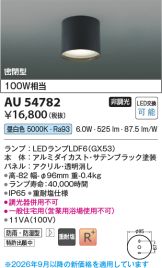 AU54782