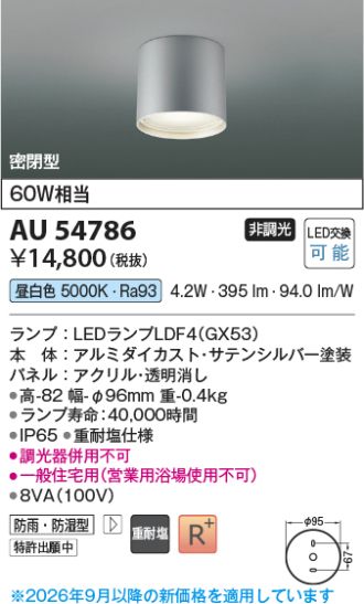 AU54786