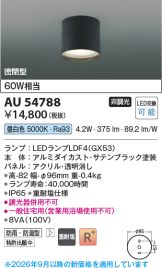 AU54788