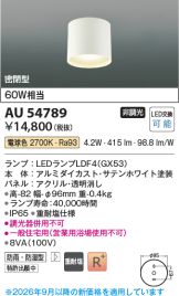 AU54789