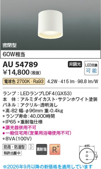 AU54789