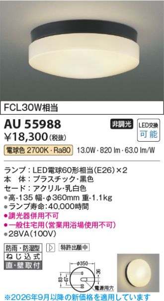 KAU55988