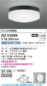 KAU55989