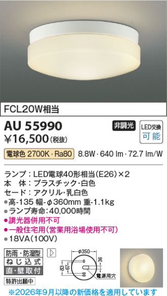 KAU55990