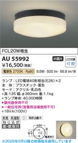 KAU55992